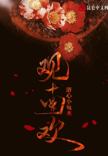 Watch Nanhuan