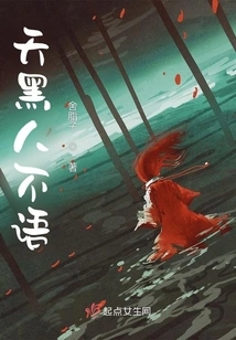 Black People Are Silent All Day