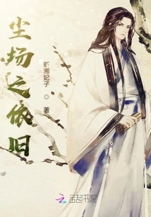 Still in the Dust Field