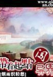 Entering Another World with a Starting Point