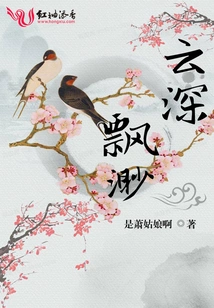 The Clouds Are Deep and Misty