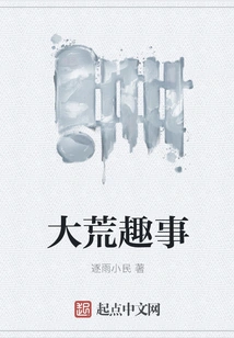 Interesting Facts About the Wilderness