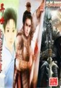 The Supreme Skill of Another World