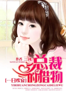 Refusing to Marry into a Wealthy Family: Training Billionaires