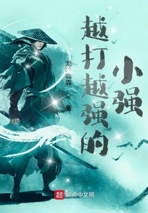 Late Ming Dynasty Thief Simulator