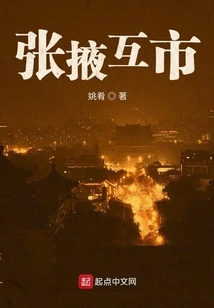 Zhangye Mutual Market