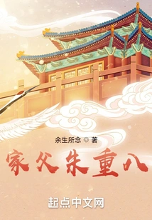 My Father Zhu Chongba