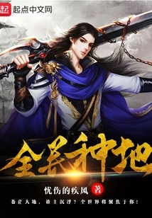 Farming by All People