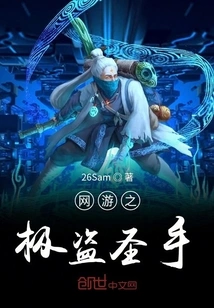 Online Game Tour Guide