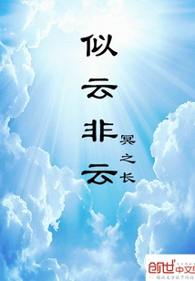 Like Cloud but Not Cloud