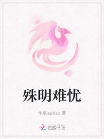 Extremely Difficult to Worry About