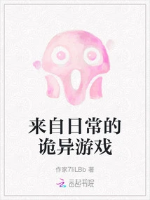 Weird Games from Everyday Life