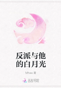 The Villain and His White Moonlight