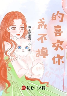 I Can't Stop Loving You