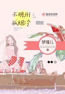 Mingzhou Lonely Smoke Cold