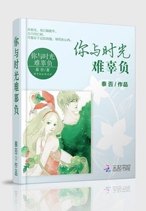 Distorted Time and Space