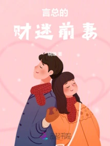 Mr. Yan's Money Obsessed Ex-wife