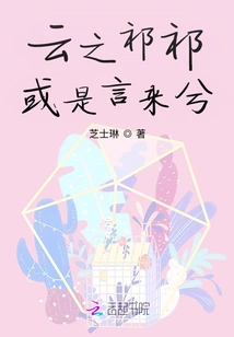 The Clouds Are Coming, or the Words Are Coming