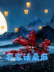 Farmer's Talk About Sang Ma