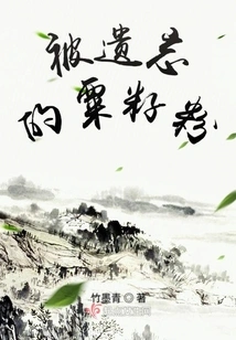 Forgotten Cornmeal Flour