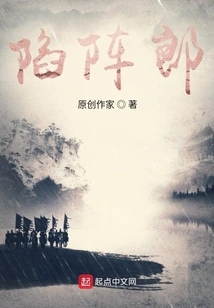 Ming Dynasty Trapped Man