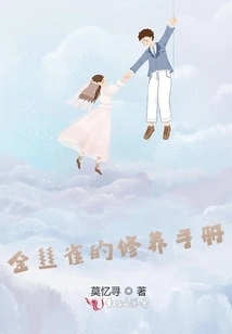 Canary's Cultivation Manual