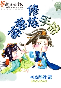 Cute Wife Training Manual