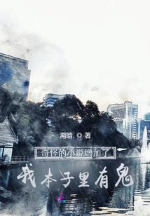 There's Something Strange Going on Here