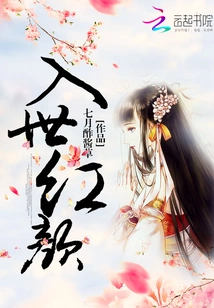 A Beauty Who Joins the World