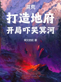 Prehistoric: Build the Underworld and Scare the Styx into Tears at the Beginning!