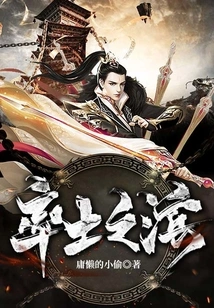 The Shore of the Land