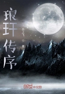 Small Country Mourning