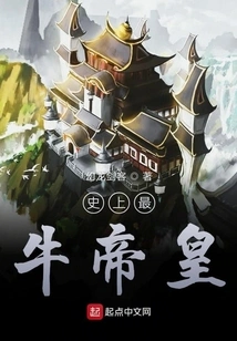 The Most Awesome Emperor in History