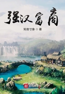 Strong Han Wealthy Businessman