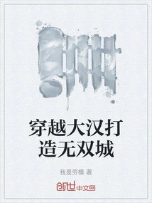 Travel Through the Han Dynasty to Build an Unparalleled City