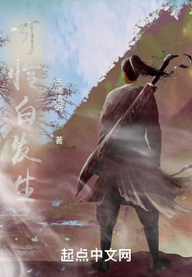 Misfortune Happens in Vain