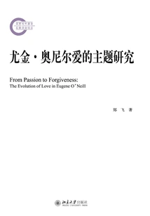 A Study on the Theme of Love by Eugene O'neill