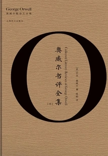 Orwell's Complete Book Reviews (part 2)