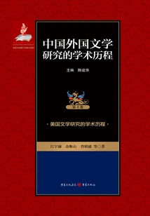 The Academic History of American Literary Studies