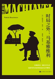 Outside the Times: Machiavelli