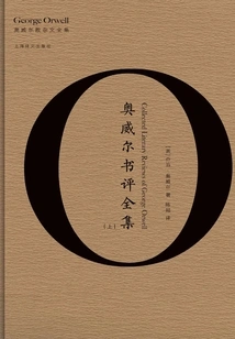 The Complete Collection of Orwell Book Reviews (part 1)