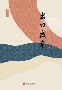 Youjian Library: Exporting into Chapters