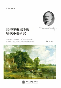 Research on Hardy's Novels from the Perspective of Folklore