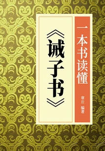 Read "the Book of Commandments" with One Book