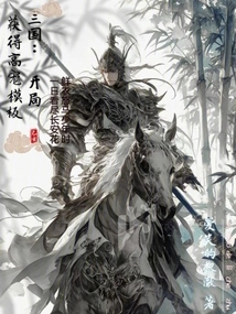 Three Kingdoms: Get a High Favor Template at the Beginning