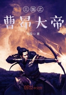 Emperor Cao Ang of the Three Kingdoms