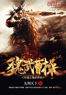 Infinite Summoning System of the Three Kingdoms