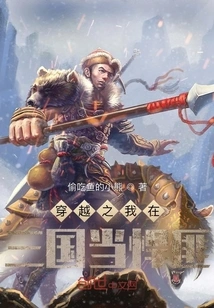 I Started as a Bandit Leader