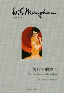 The Gentleman in the Drawing Room (collected Works of Maugham)