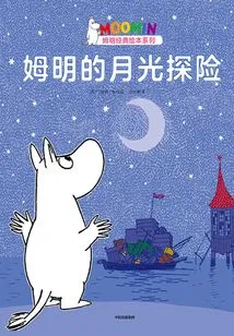 Moomin's Moonlight Adventure
